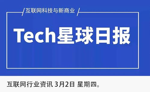 廣告業(yè)新動(dòng)向 賈躍亭重掌FF、愛(ài)奇藝彈幕廣告與特斯拉成本革命
