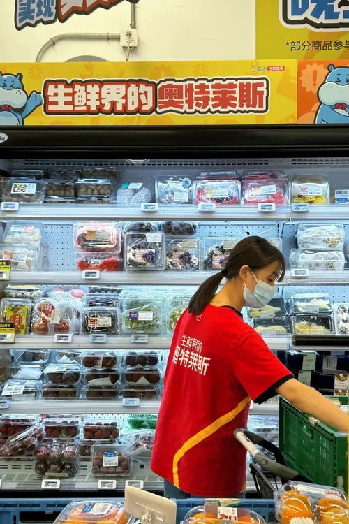 嘿,今天去逛超市嗎