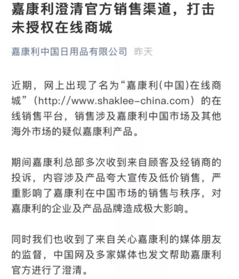 克己守法 5家直企發表聲明切割市場亂象