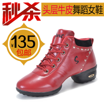 法國領舞者旗艦店-善融商務個人商城專營銷售:鞋、服裝及其相關輔料!網絡信息咨詢服務,網上批發零售:服裝、鞋、帽、飾品、日用百貨、皮革制品、裝飾品