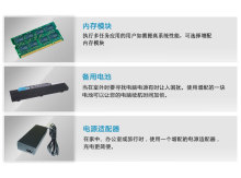 富士通 LifeBook PH701B筆記本(商務(wù)黑)限量版_FUJITSU筆記本_筆記本_電腦產(chǎn)品_一點(diǎn)購(gòu)電子商城-網(wǎng)上購(gòu)物:手機(jī),數(shù)碼,家電,化妝品,鐘表,首飾,日用百貨等在線銷售