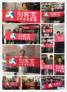 4月，創(chuàng)客寶智慧云鋪迎來大批成人用品實(shí)體商家入駐